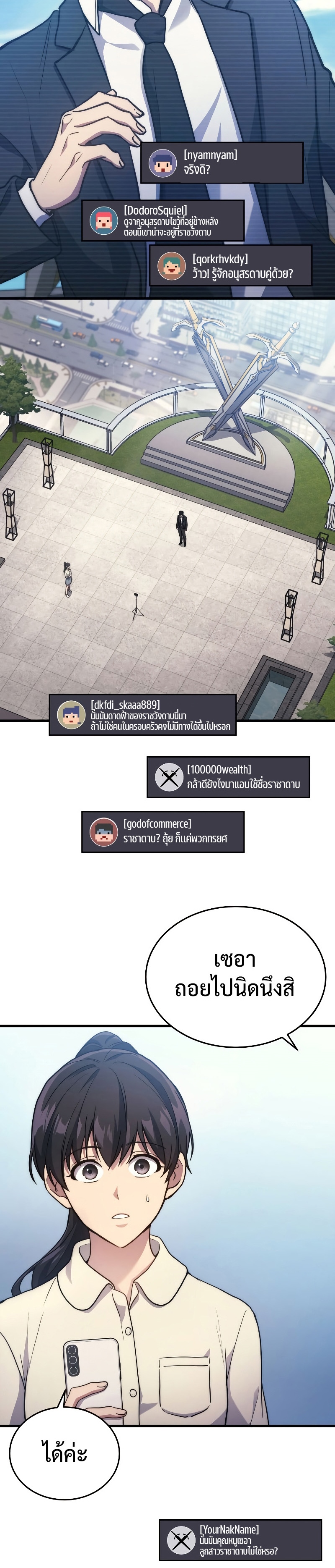 26a5a8c5557bf19ffc.jpeg
