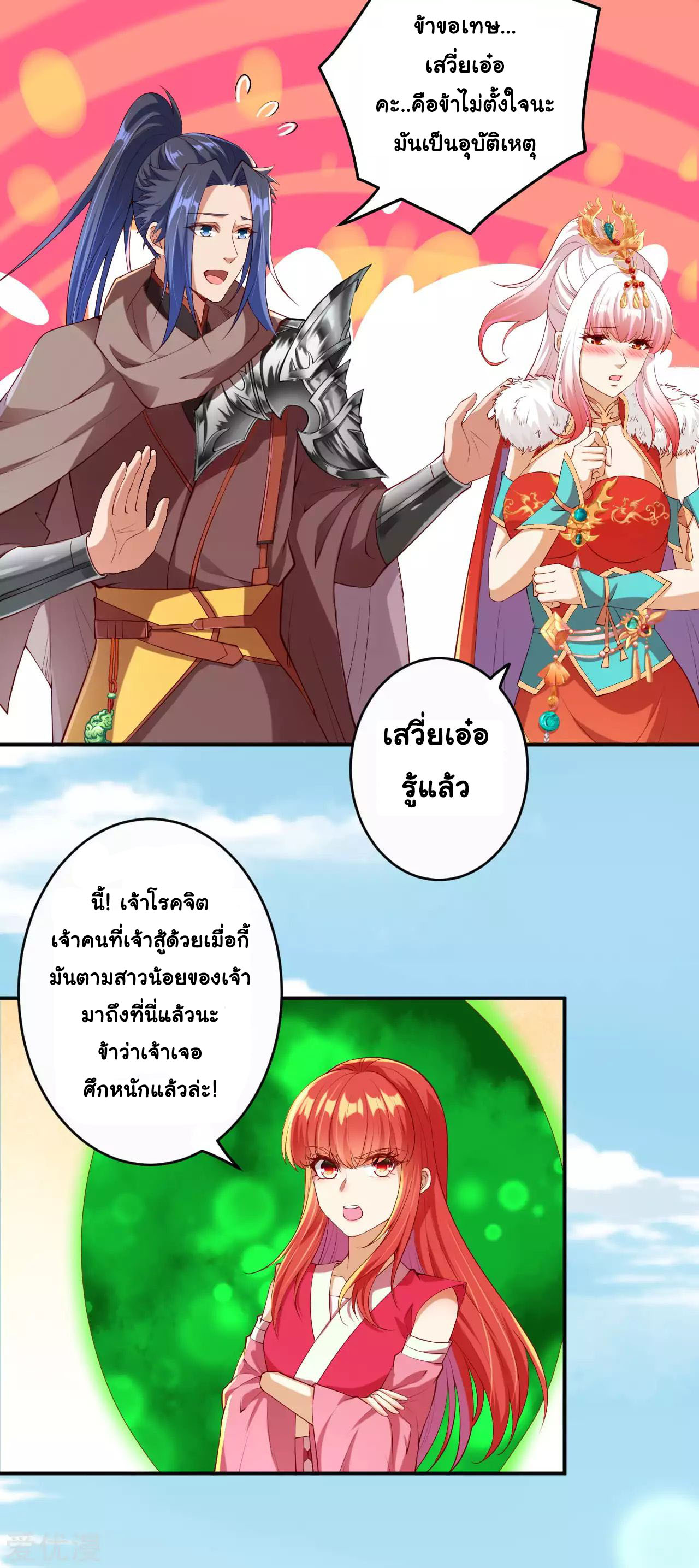 68357930fa9467e5b.jpeg