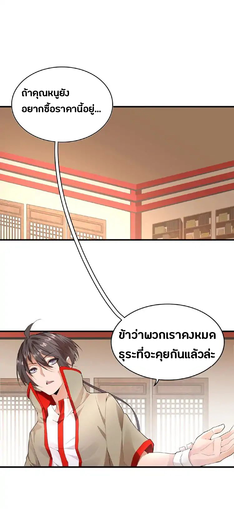 04727192280367657.jpeg