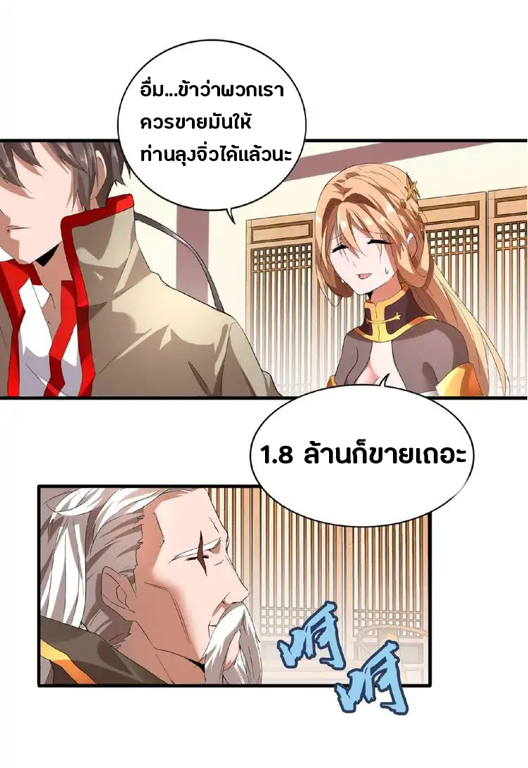 27ef79aff37a0cfd9e.jpeg