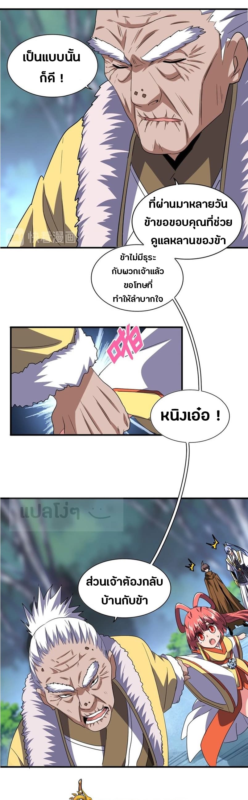 10317739a9f3a6877b.jpeg