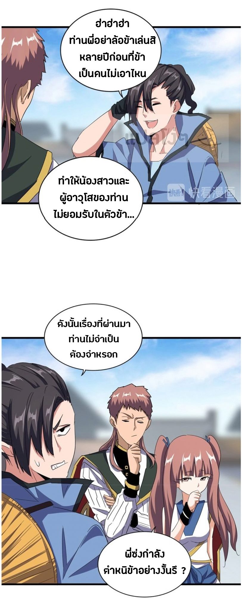 105684a86162fa4972.jpeg