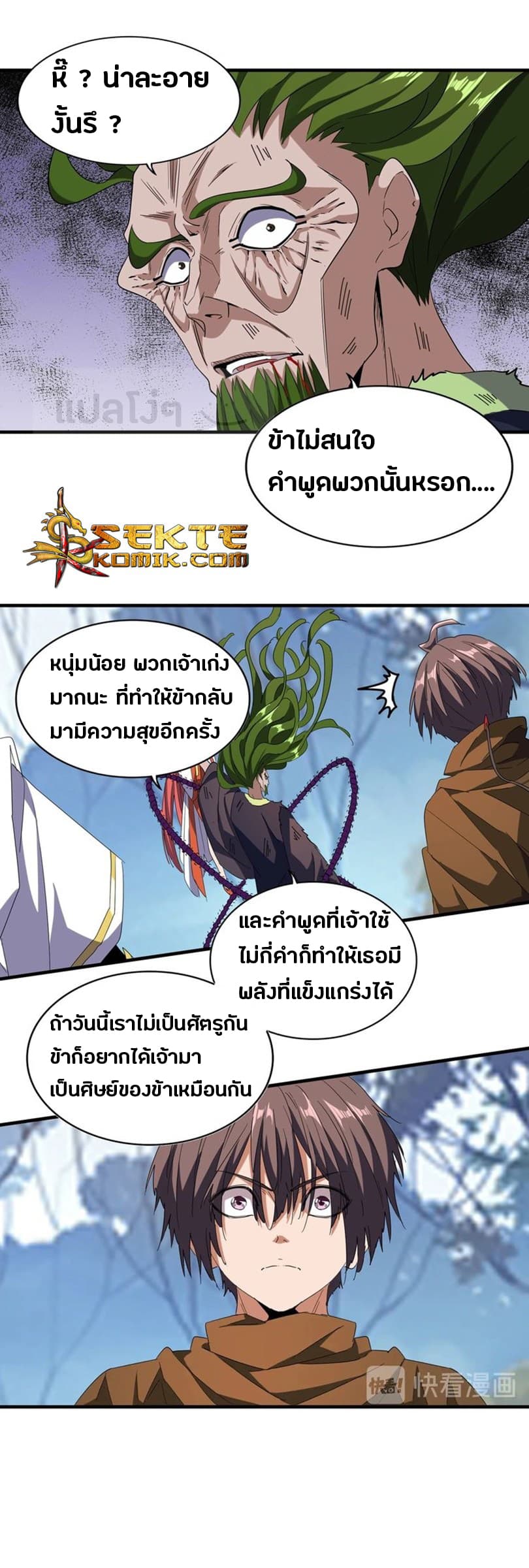 10cd1bc0c5fa223654.jpeg