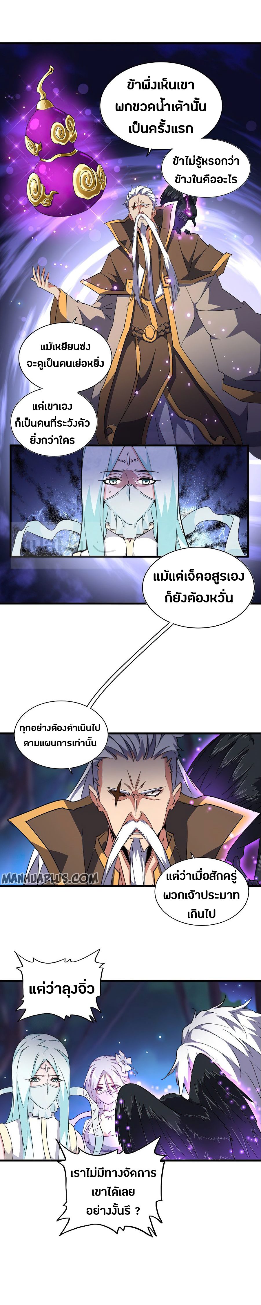 11b4deae7193fbbfca.jpeg