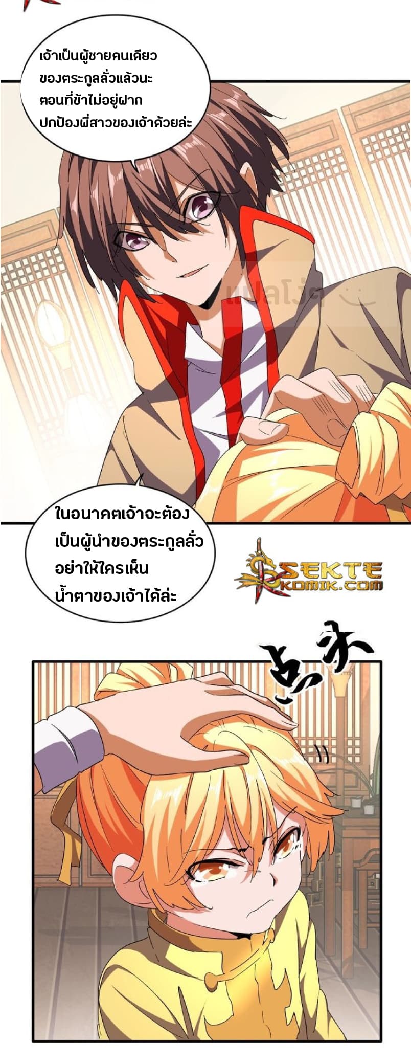 18e1aa93818f3e5261.jpeg