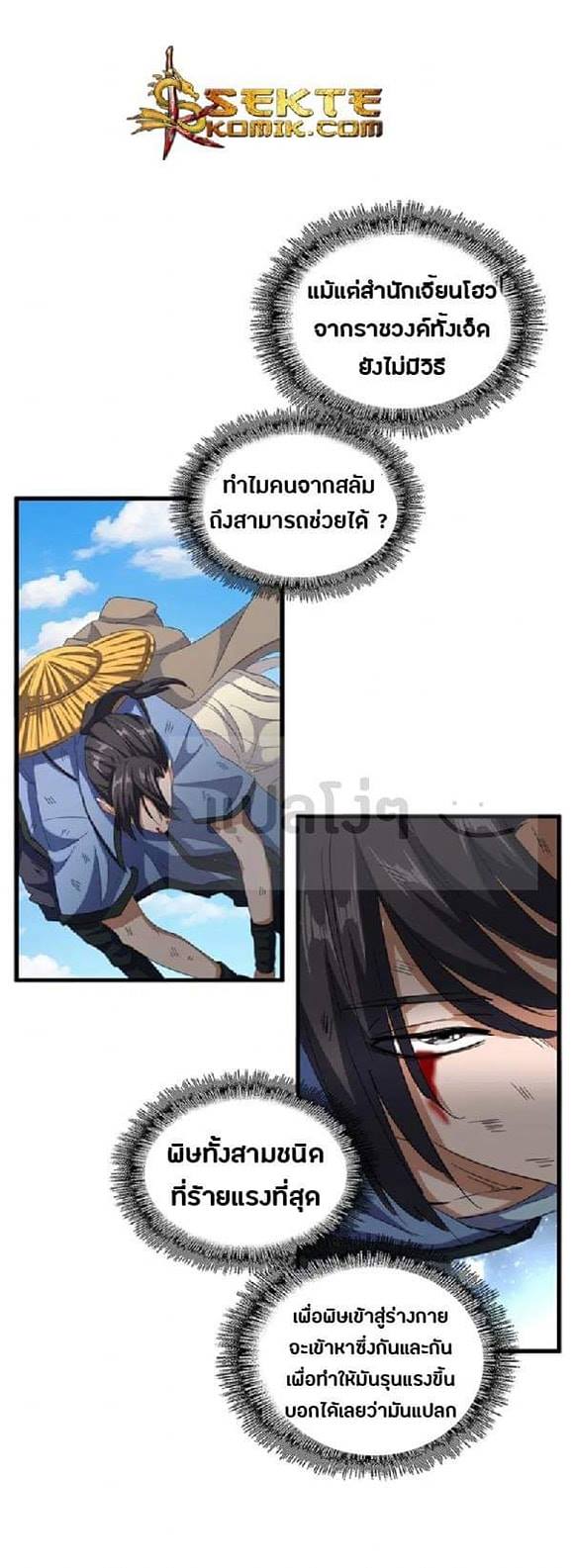 21ce40248425a53049.jpeg