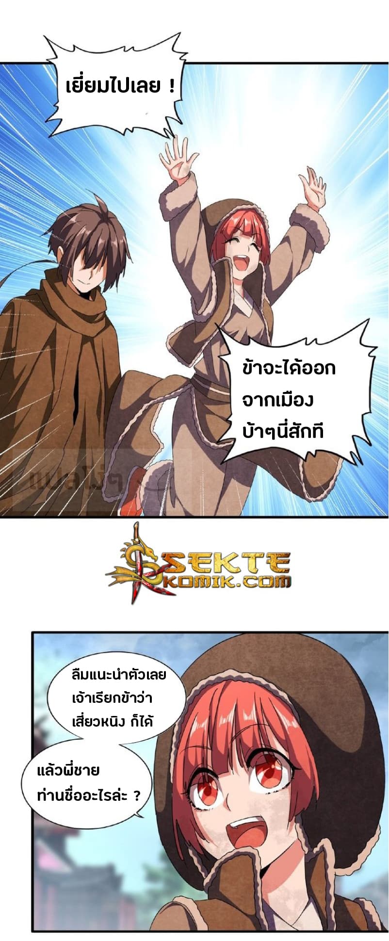 240fd74408e55301c3.jpeg