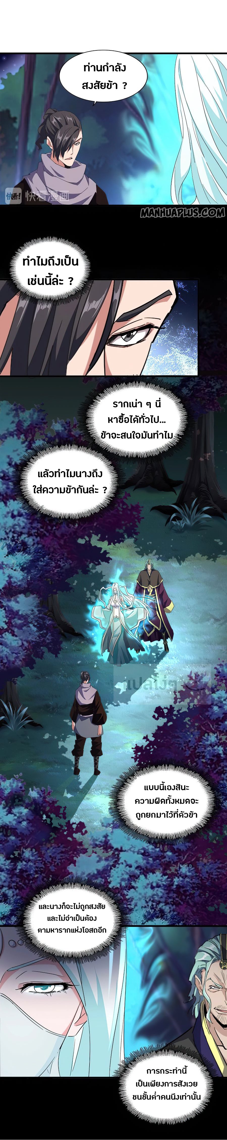 25c97eb385355be087.jpeg