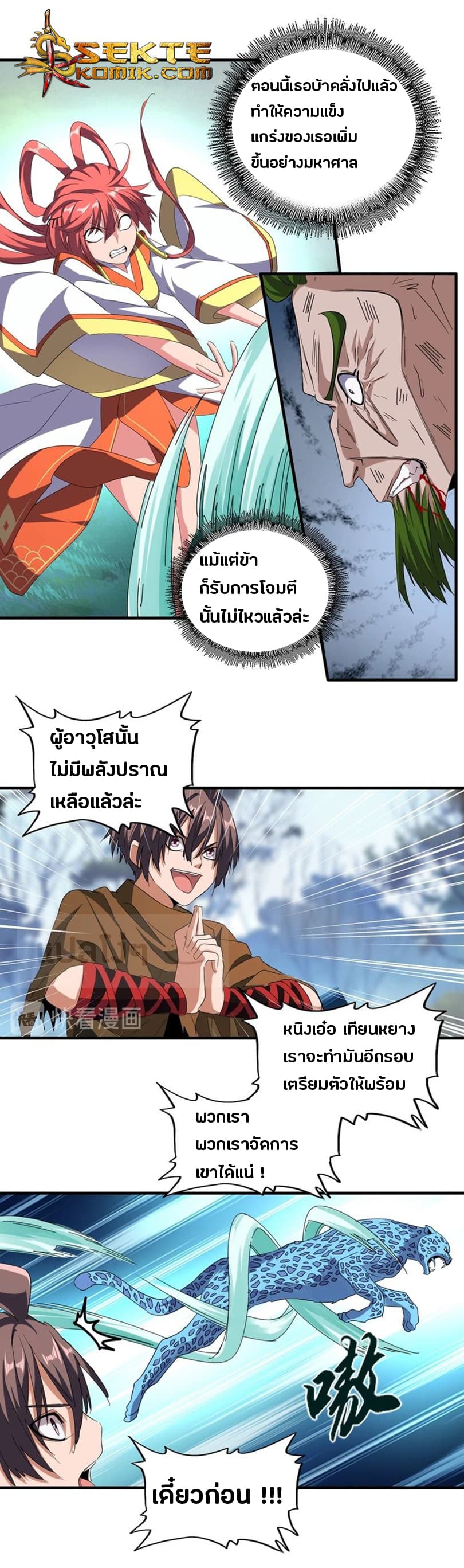 2cfb6d41f538dae04.jpeg