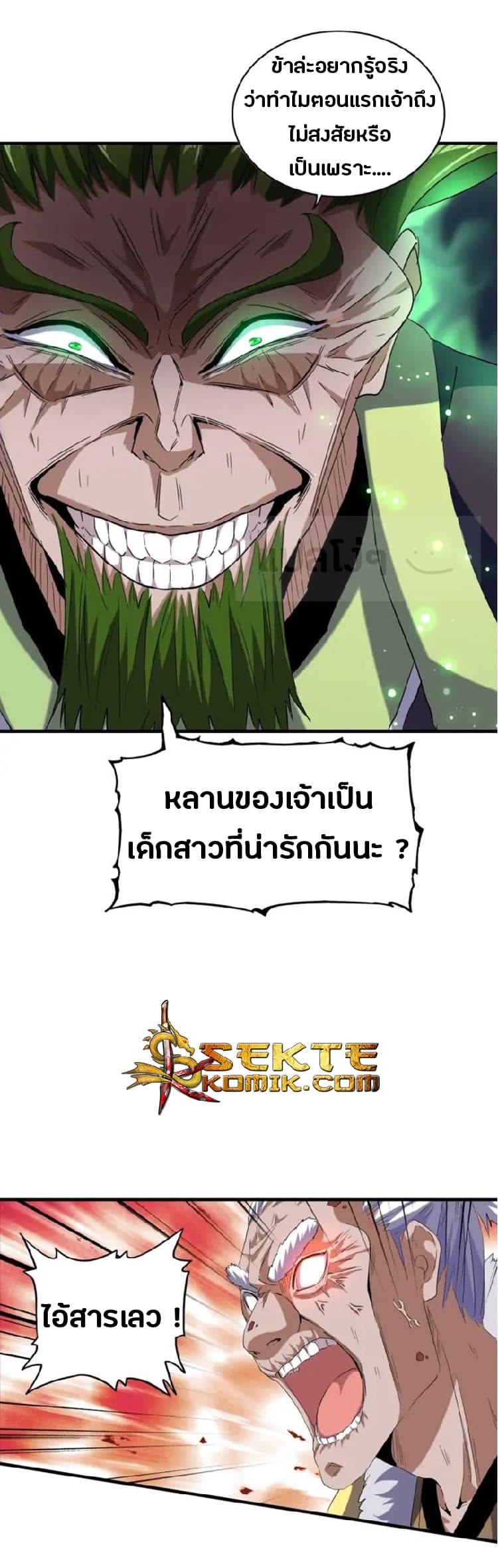 307fc9c8cbcdc85729.jpeg