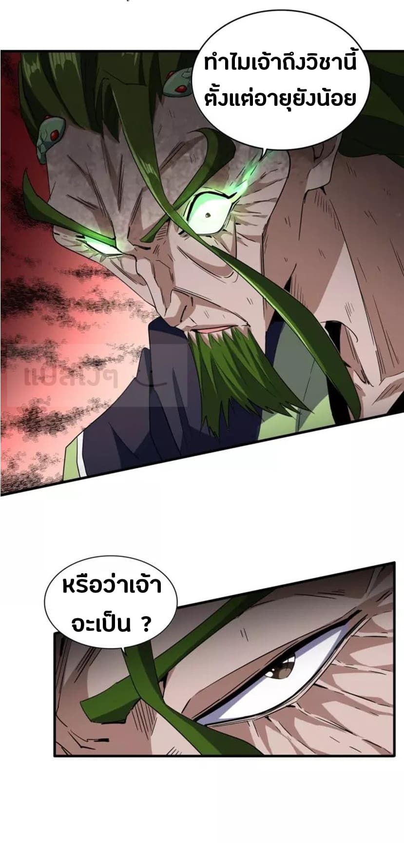 3351e0f47cc12b5ba5.jpeg