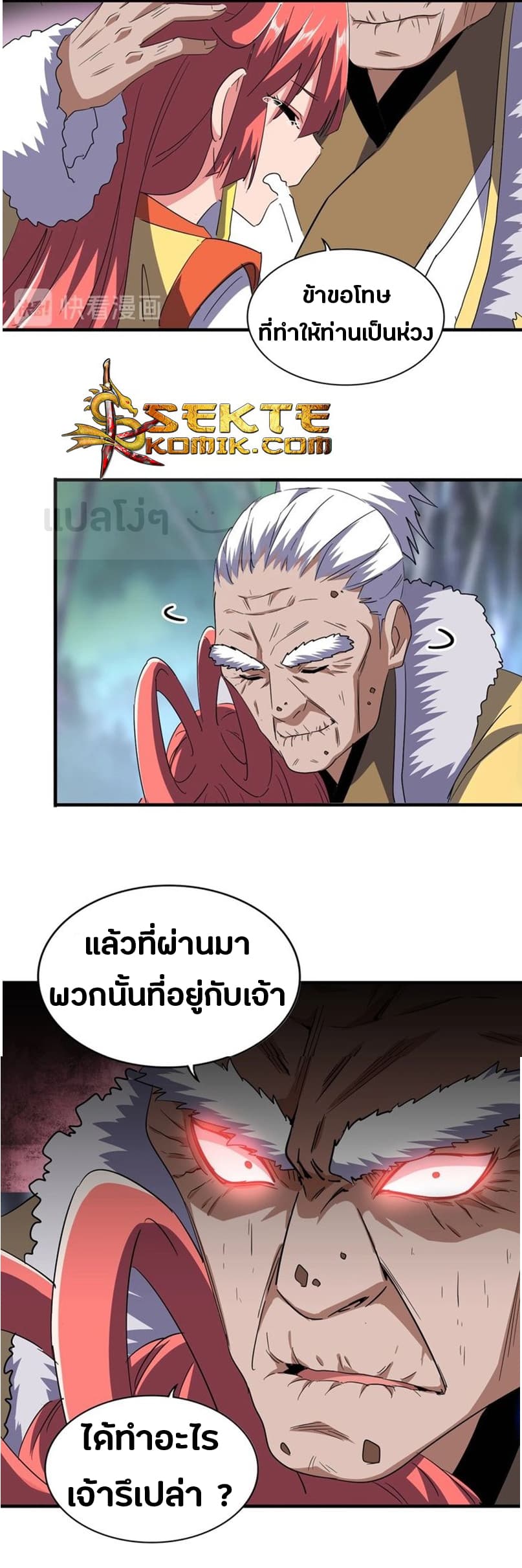 4ffaa4bcc42640cb8.jpeg