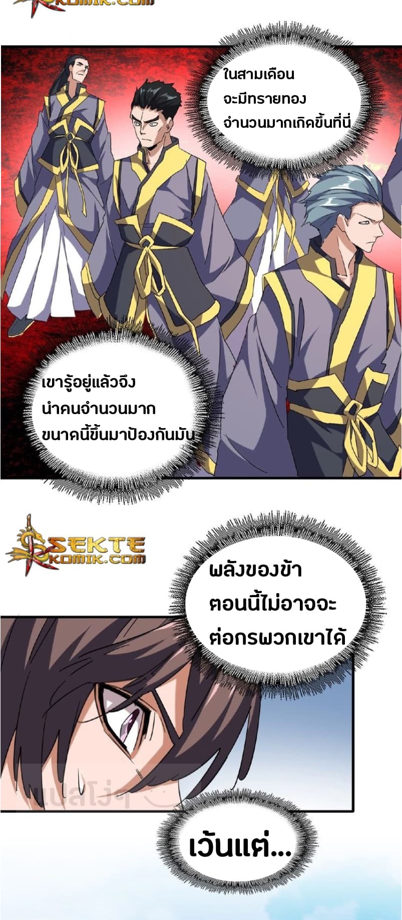 5769ea93e0d4a81e3.jpeg