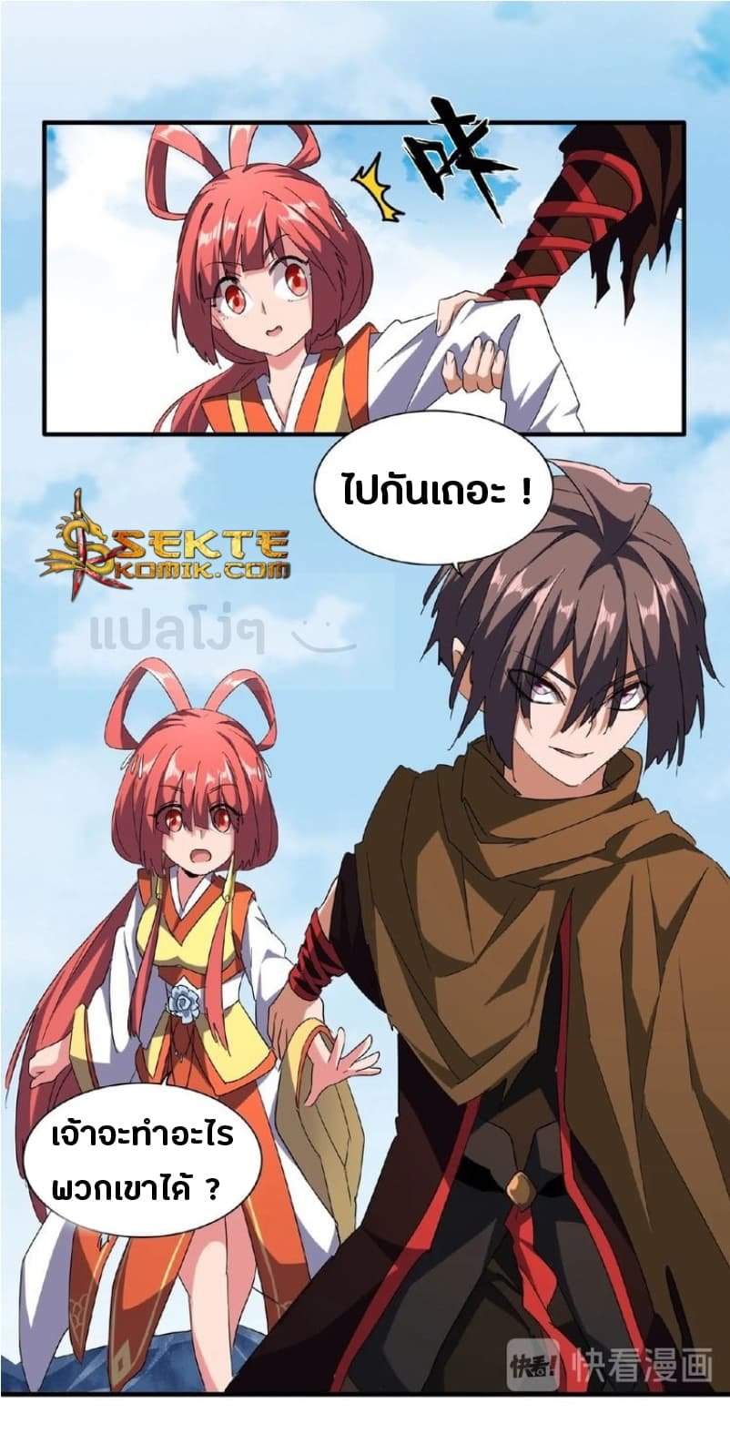 6332e5c30ddede40d.jpeg