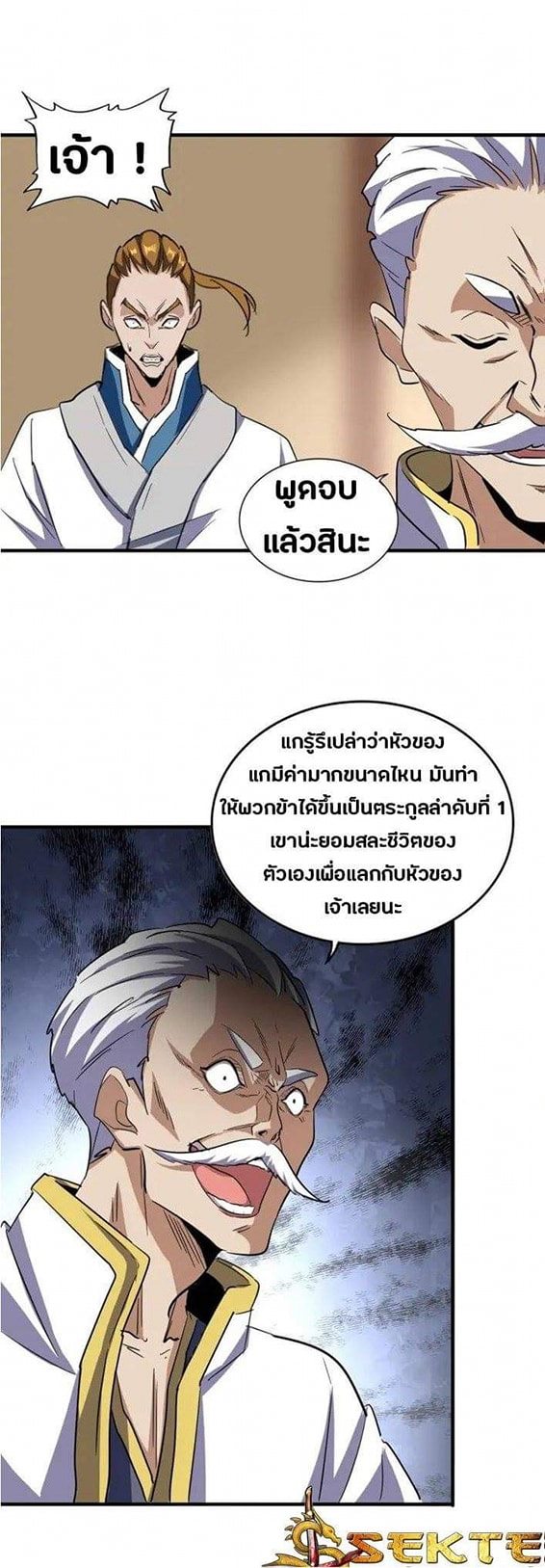 7bddd4e74ec3803e9.jpeg