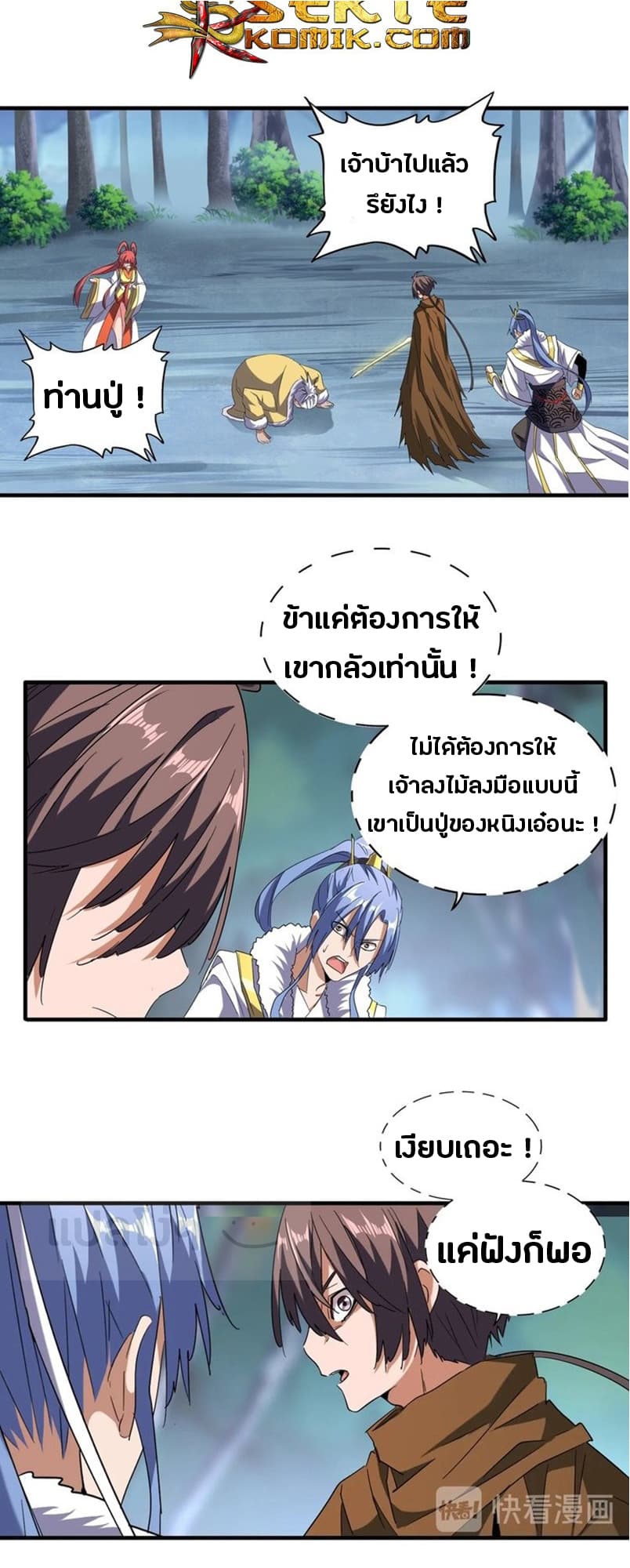 8329e45d094124e17.jpeg