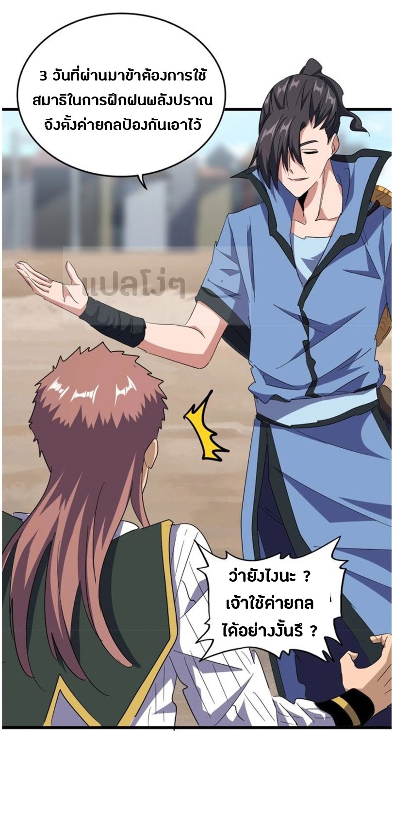 8900d2fc33e22dac5.jpeg
