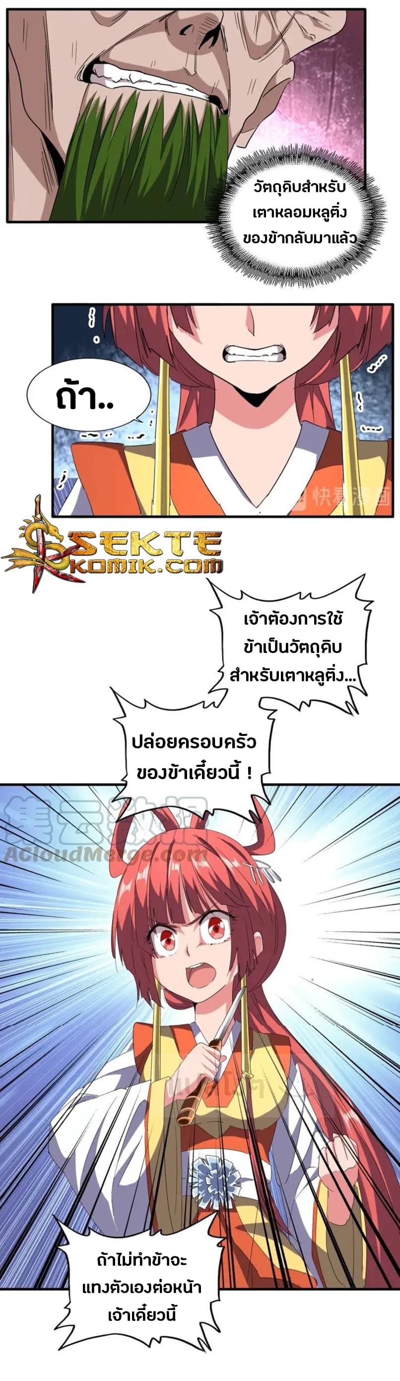 94c811cdd4bdf468c.jpeg