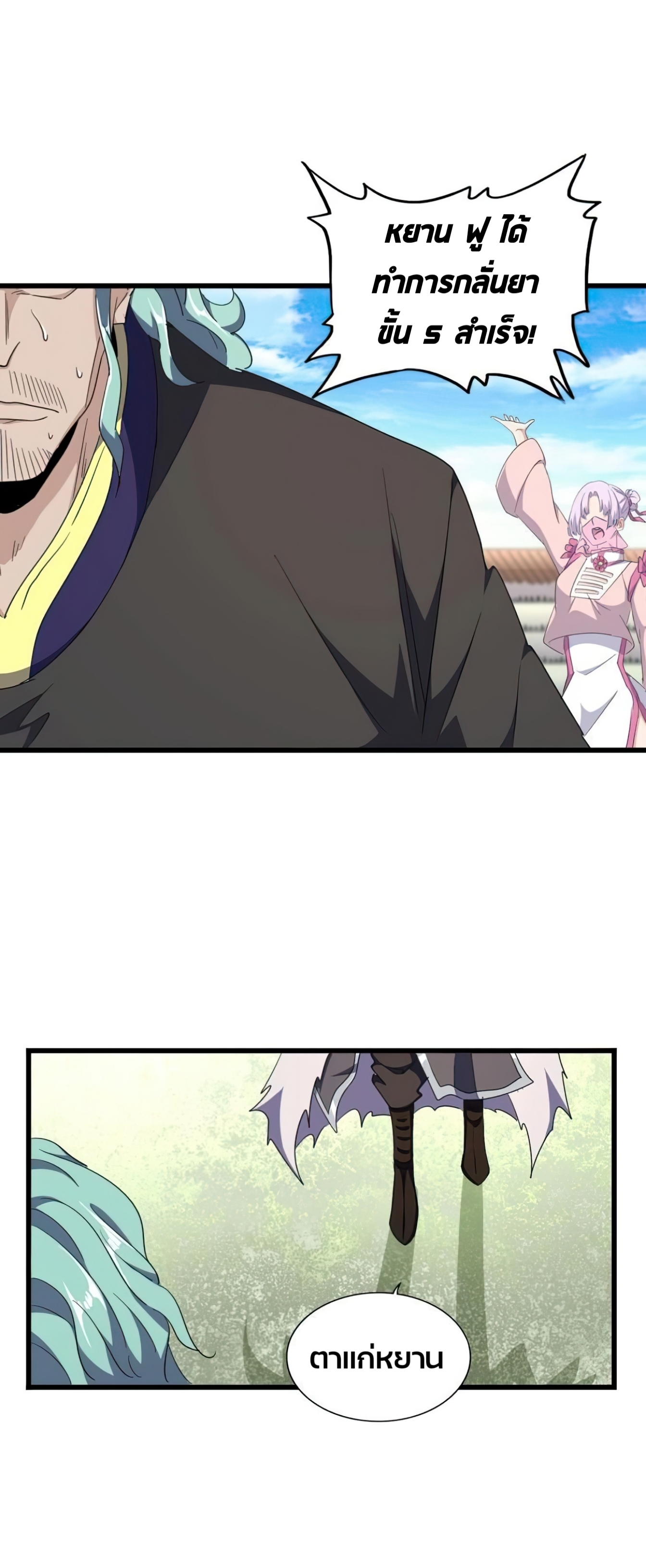 315c557fef49c1099d.jpeg
