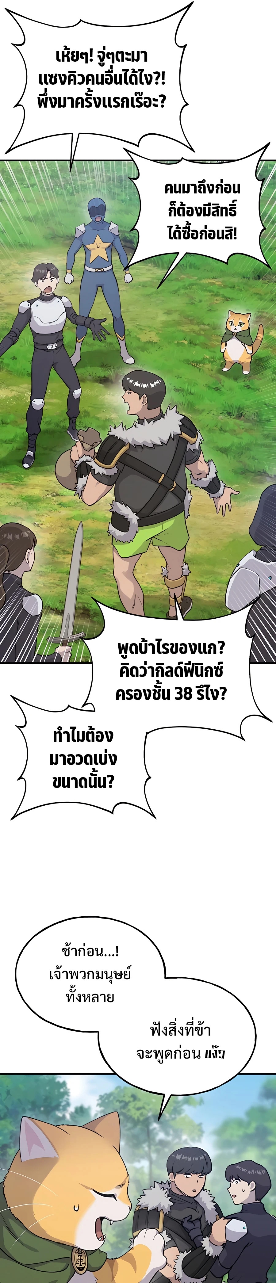 14371dae580192593a.jpeg