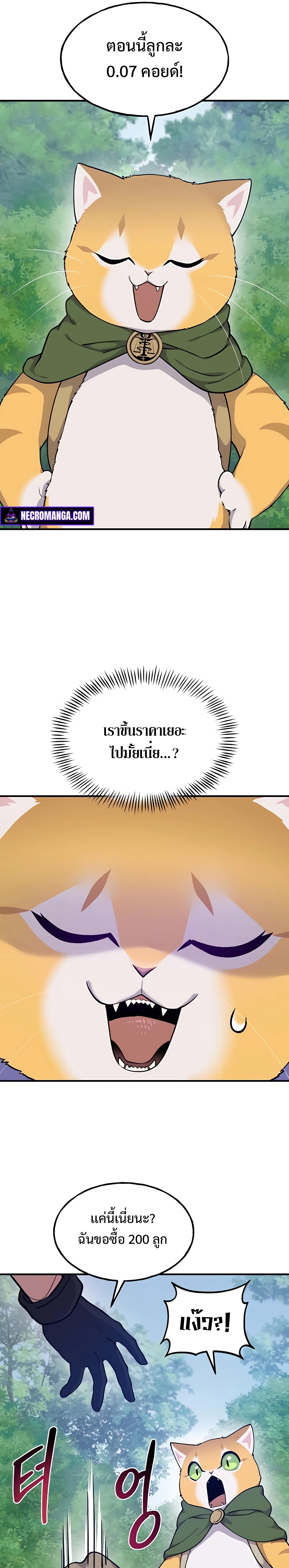 14e8d08a4ae6664943.jpeg