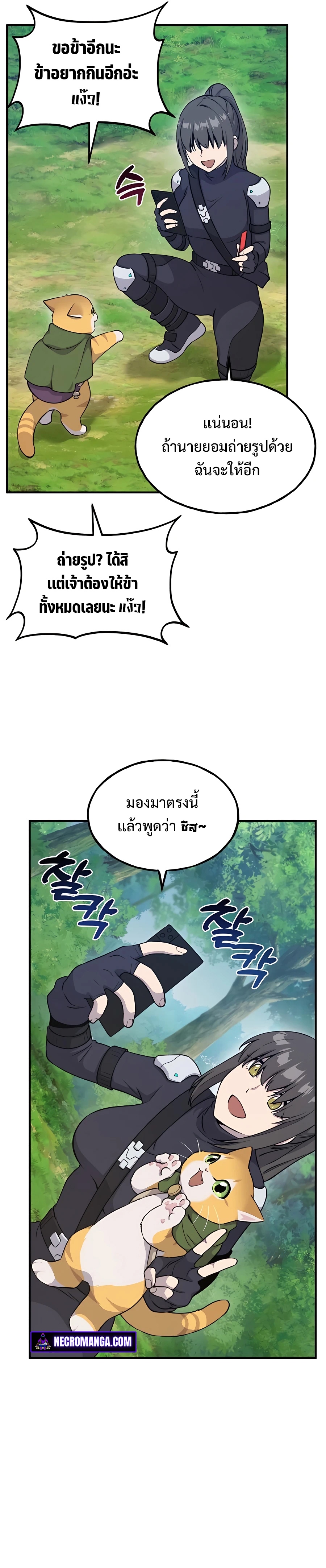 249c4b738268450800.jpeg