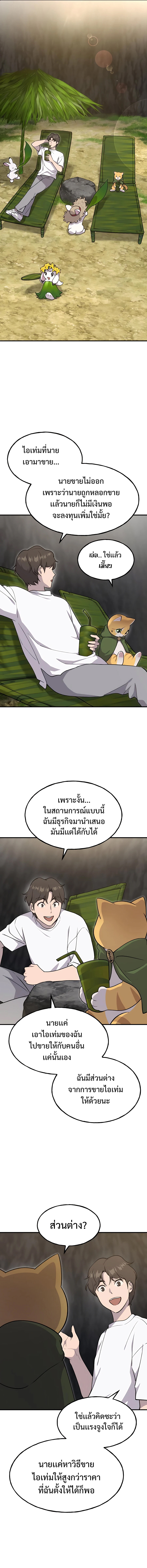 24b6bfebe8f190c4f.jpeg