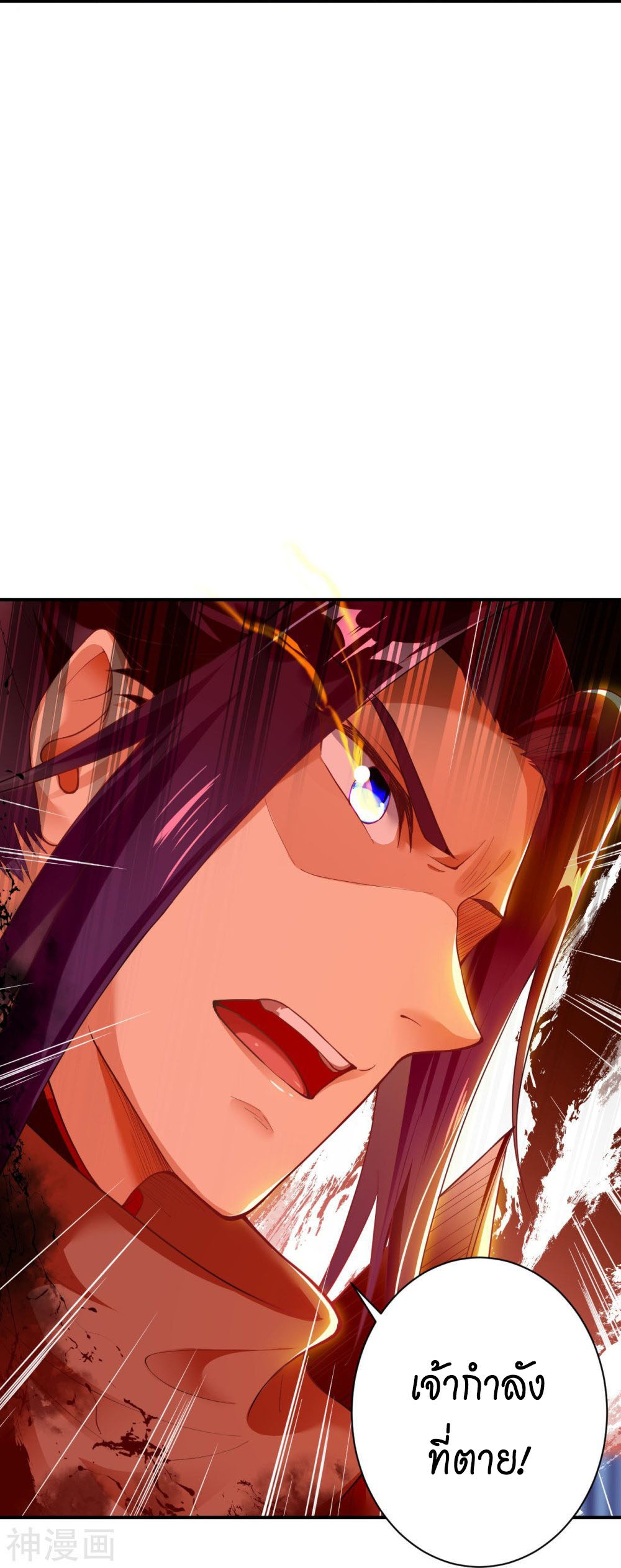 อสูรพลิกฟ้า อ่านมังงะฟรี 1668manga.com