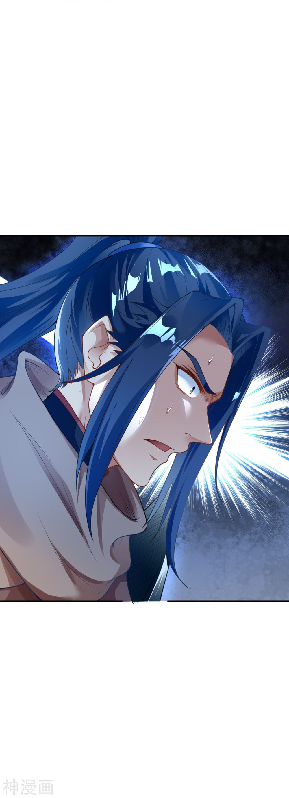อสูรพลิกฟ้า อ่านมังงะฟรี 1668manga.com