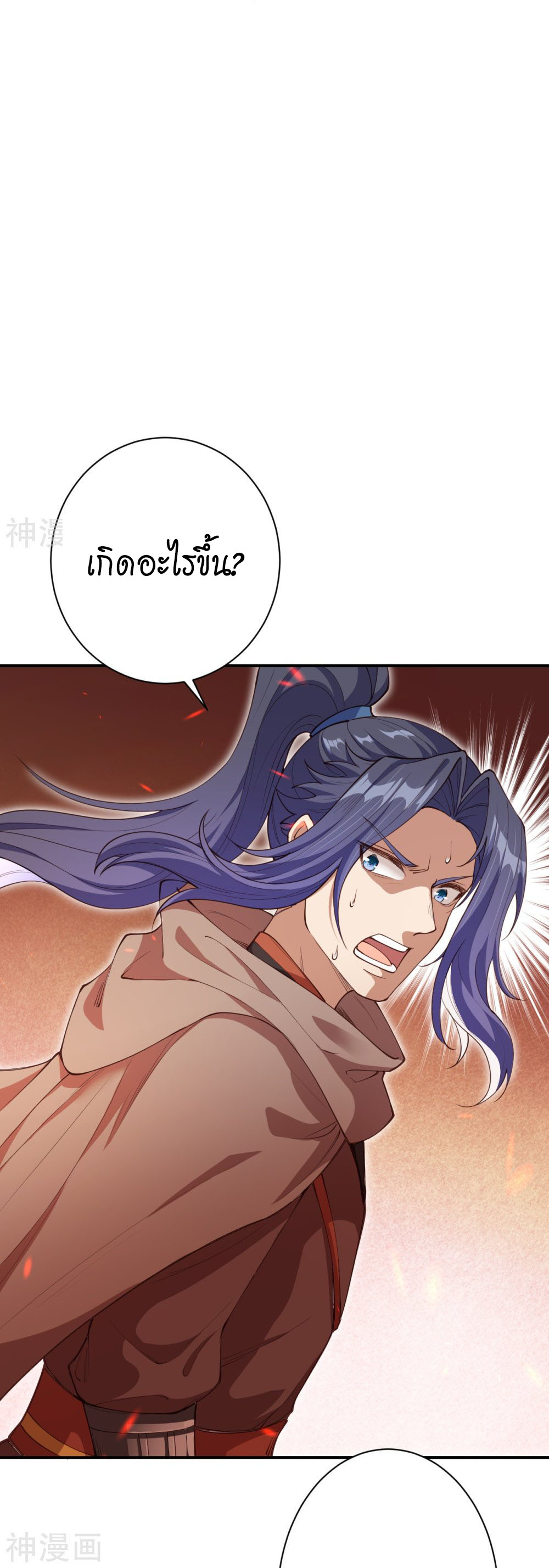 อสูรพลิกฟ้า อ่านมังงะฟรี 1668manga.com
