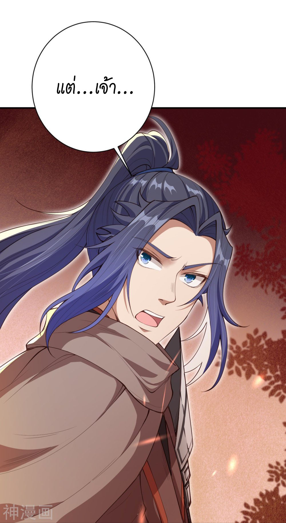 อสูรพลิกฟ้า อ่านมังงะฟรี 1668manga.com