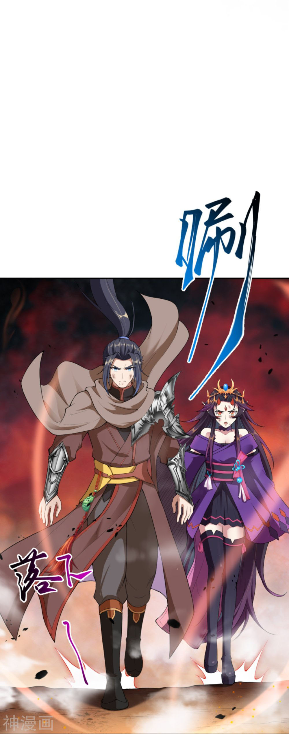 อสูรพลิกฟ้า อ่านมังงะฟรี 1668manga.com