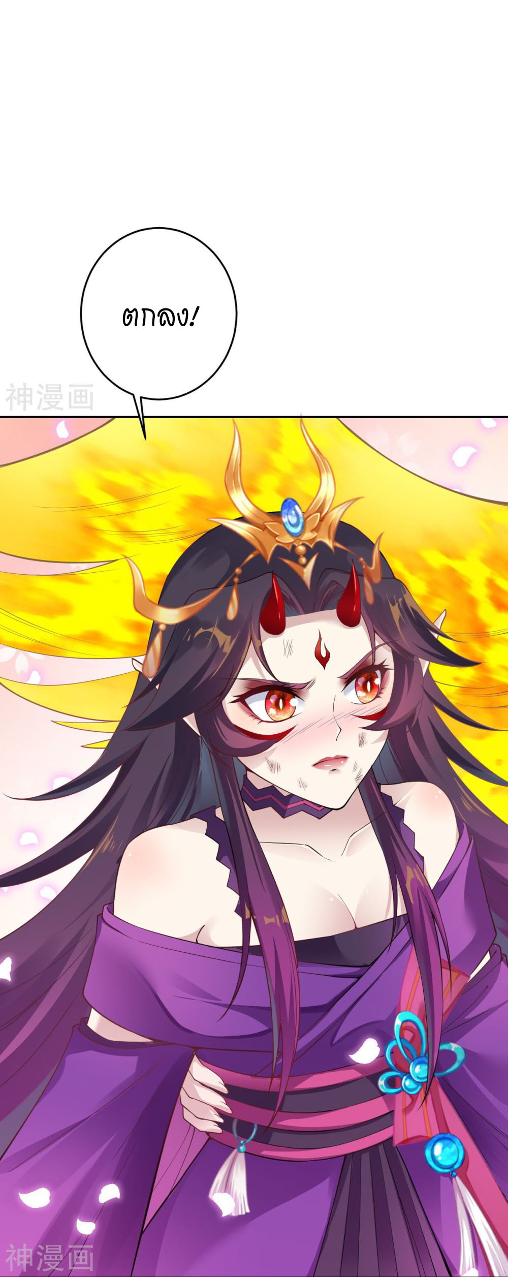 อสูรพลิกฟ้า อ่านมังงะฟรี 1668manga.com