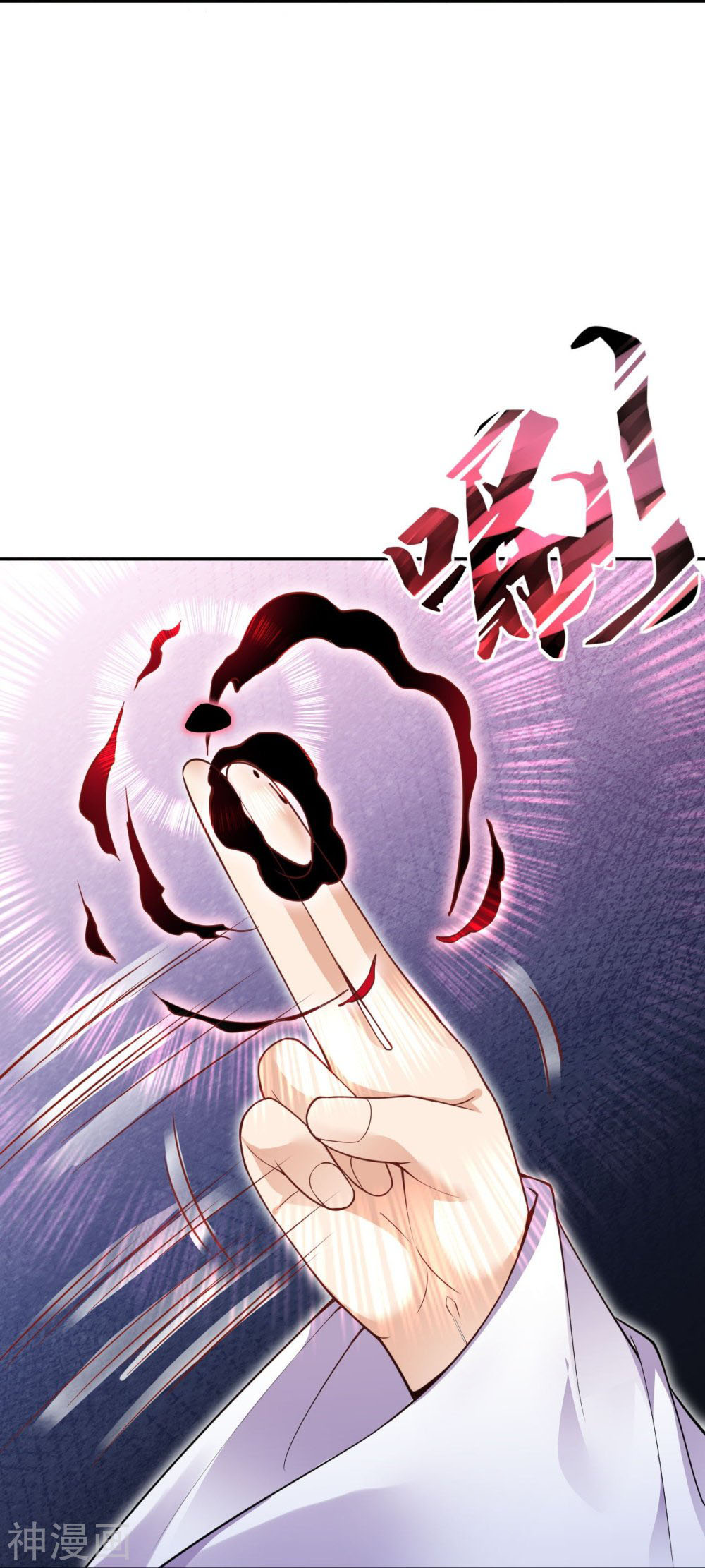 อสูรพลิกฟ้า อ่านมังงะฟรี 1668manga.com