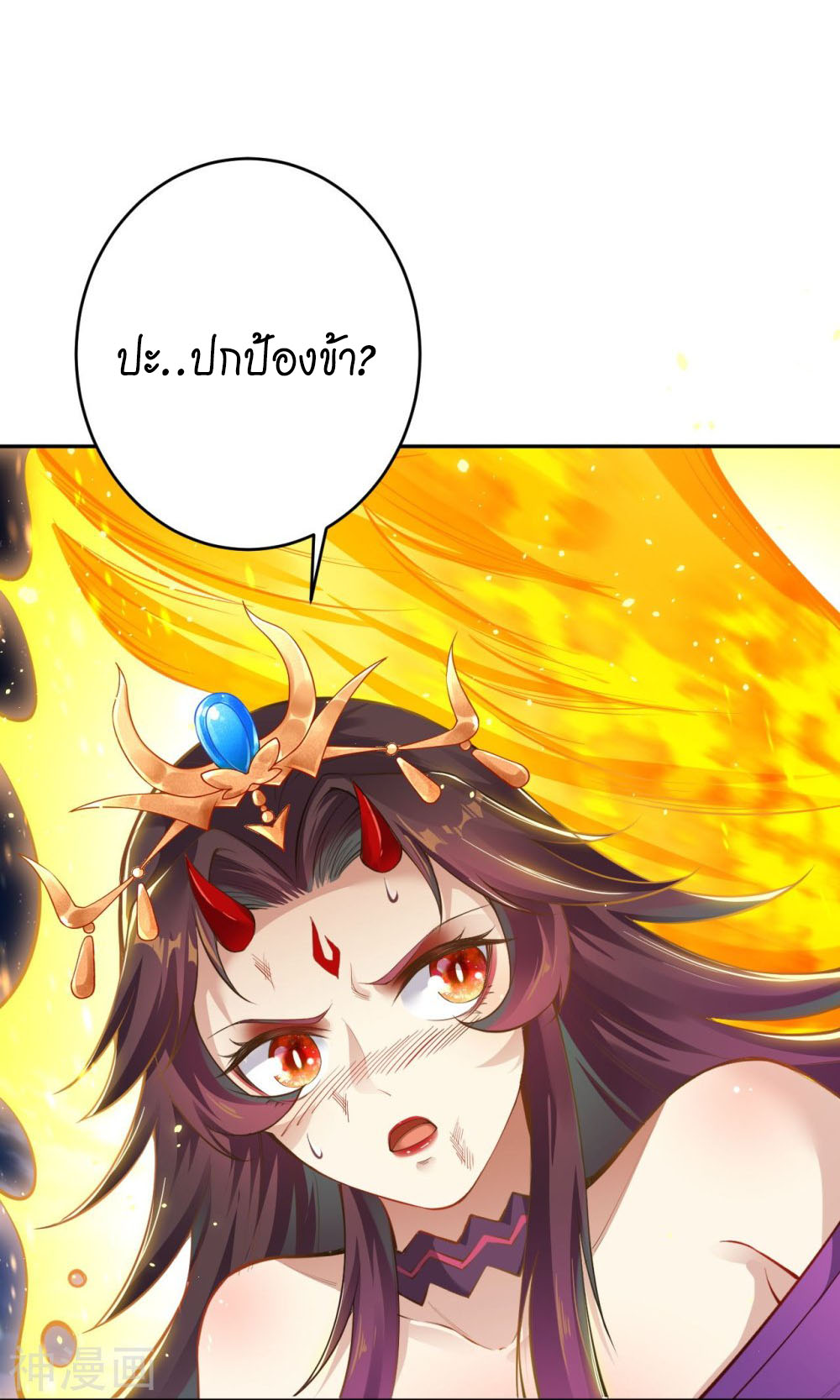 อสูรพลิกฟ้า อ่านมังงะฟรี 1668manga.com