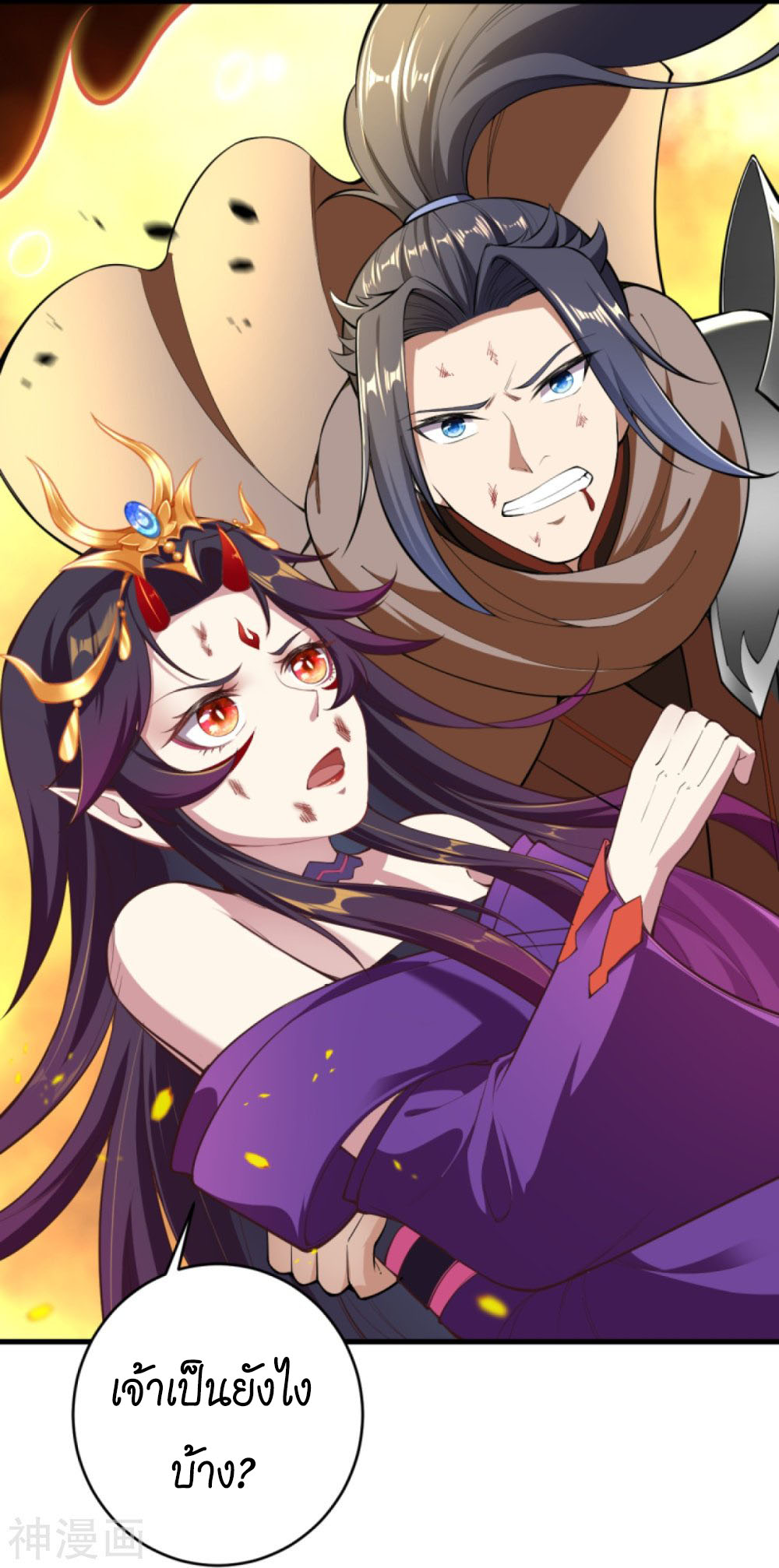 อสูรพลิกฟ้า อ่านมังงะฟรี 1668manga.com