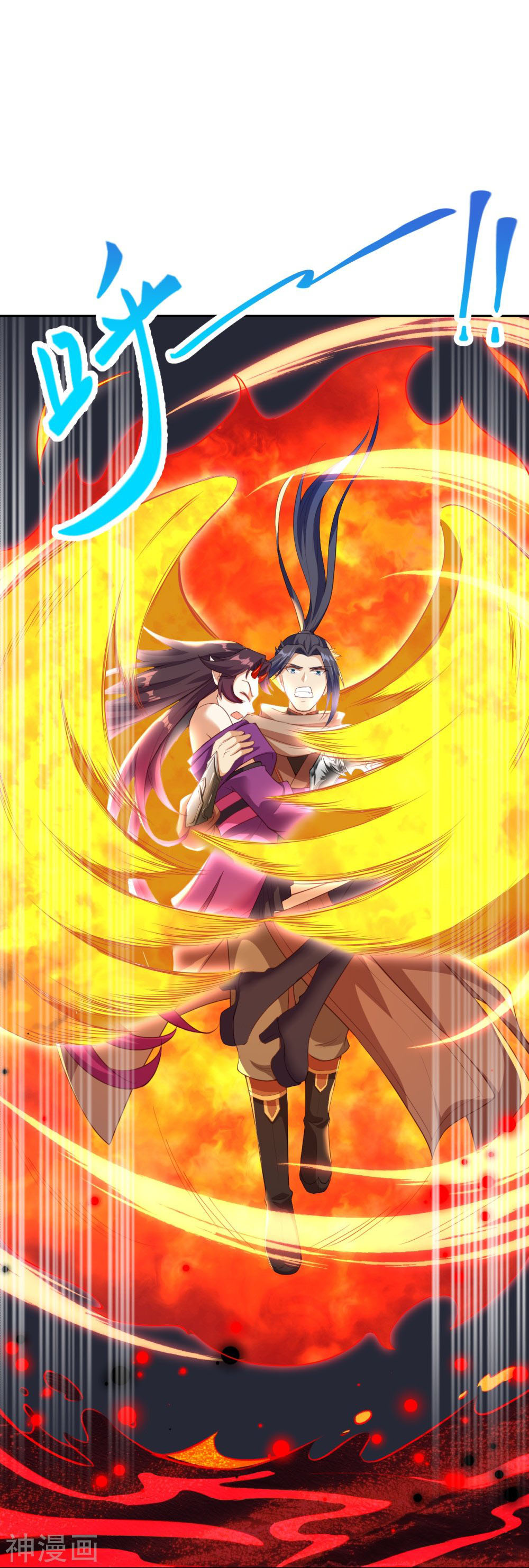 อสูรพลิกฟ้า อ่านมังงะฟรี 1668manga.com