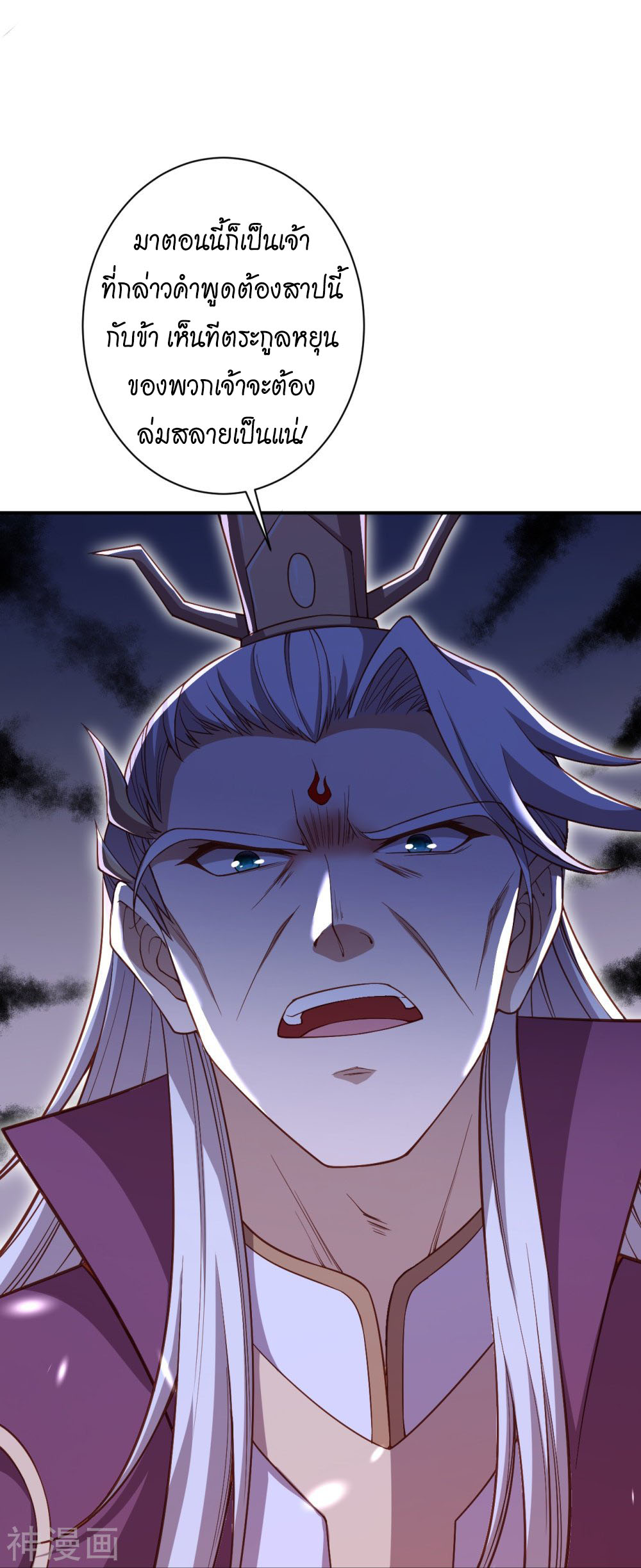 อสูรพลิกฟ้า อ่านมังงะฟรี 1668manga.com