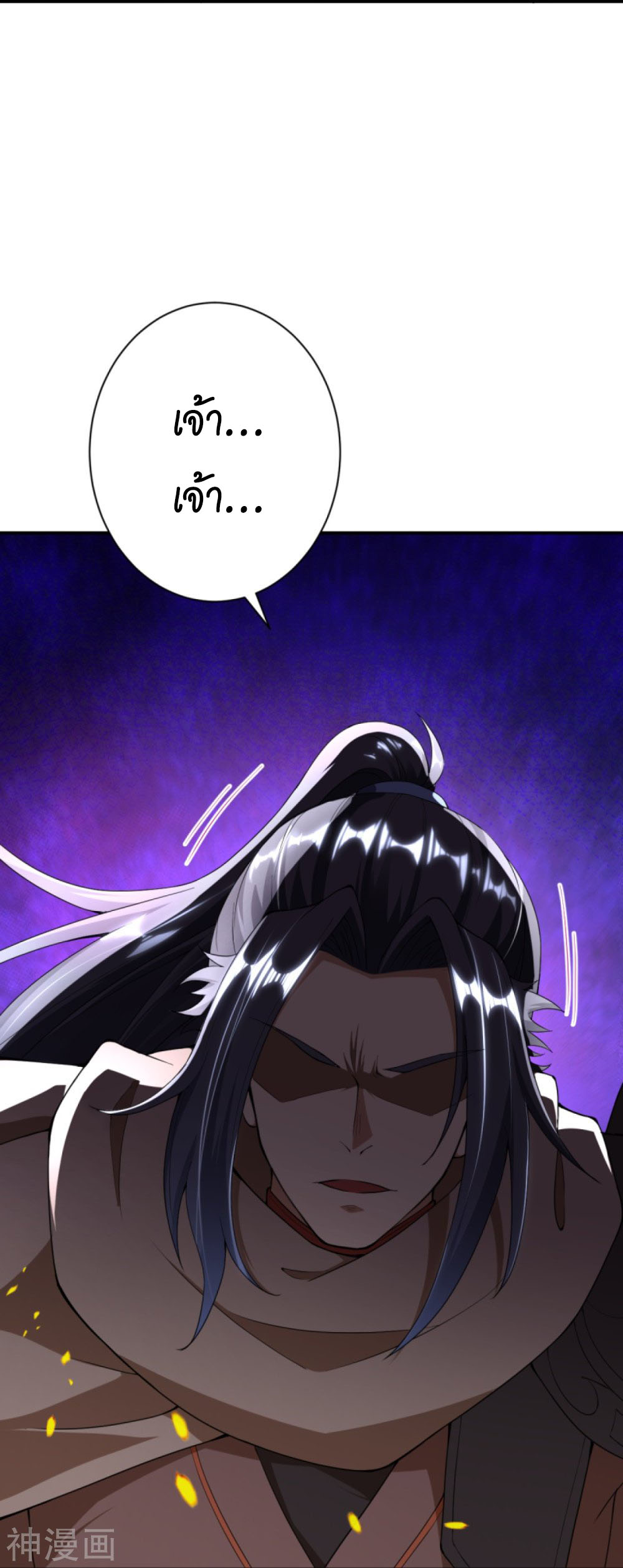 อสูรพลิกฟ้า อ่านมังงะฟรี 1668manga.com