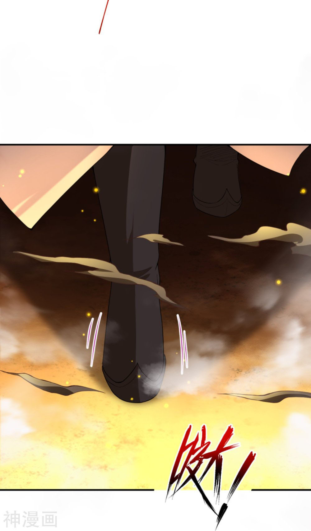 อสูรพลิกฟ้า อ่านมังงะฟรี 1668manga.com