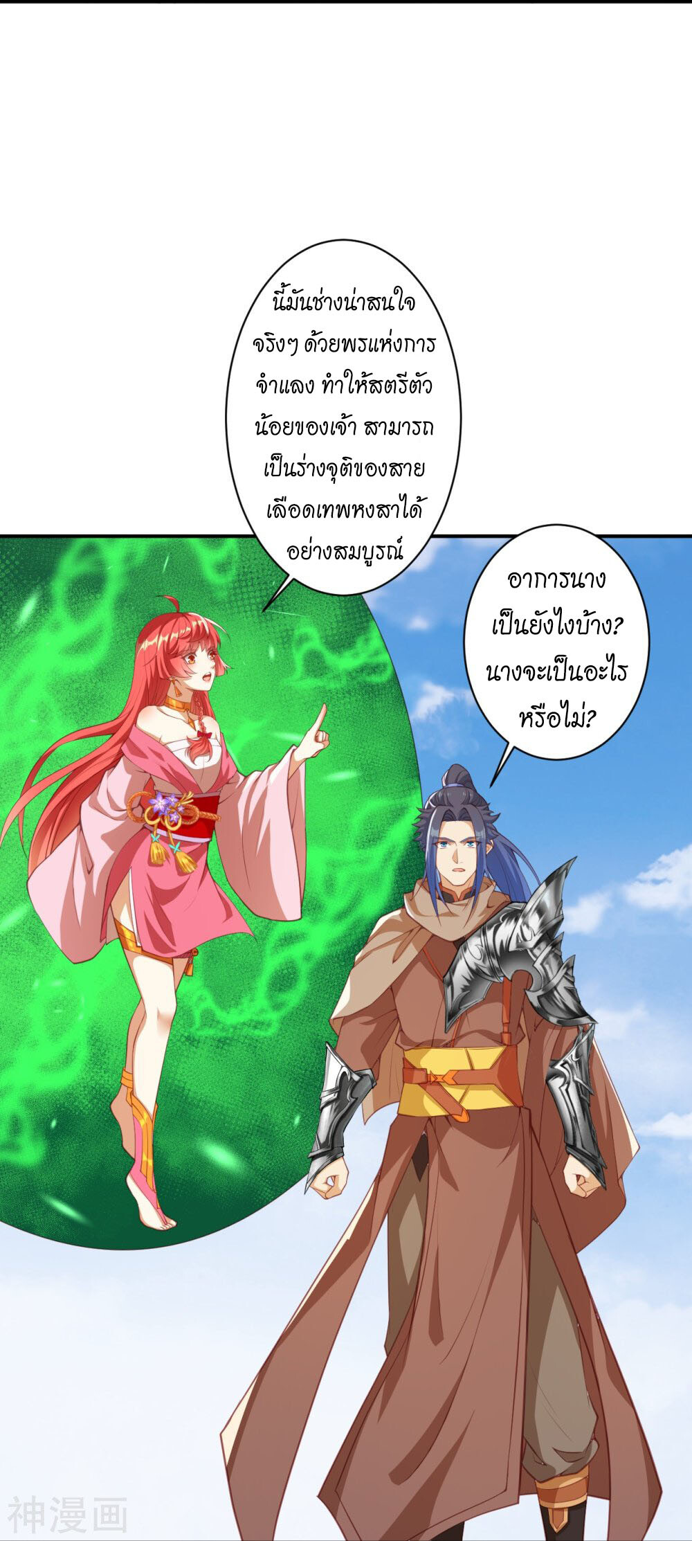 287b4cf6423156da70.jpeg