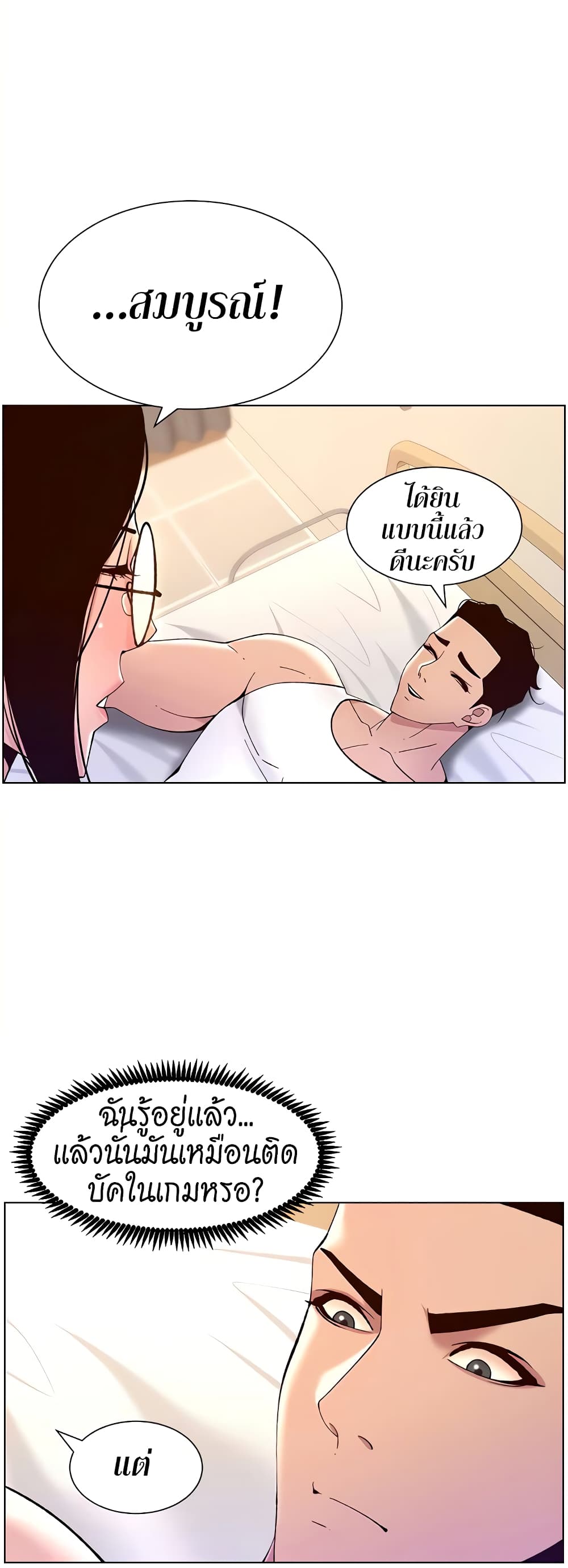3386eeb0a8f7838ce8.jpeg