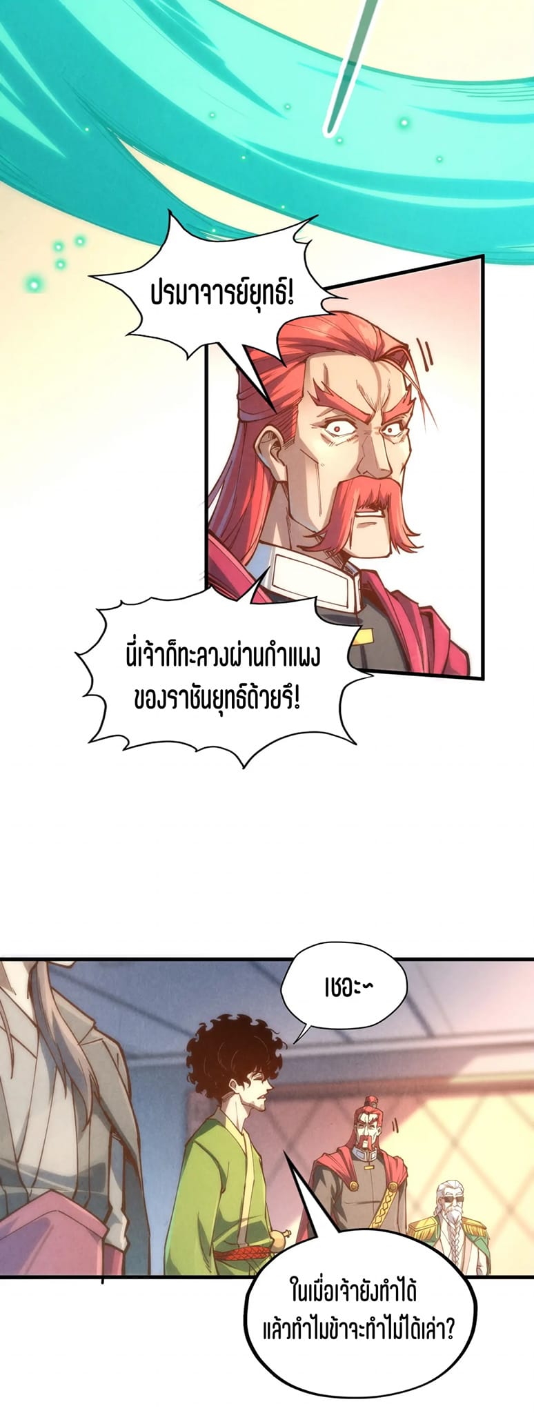 11_891029242262888.jpeg