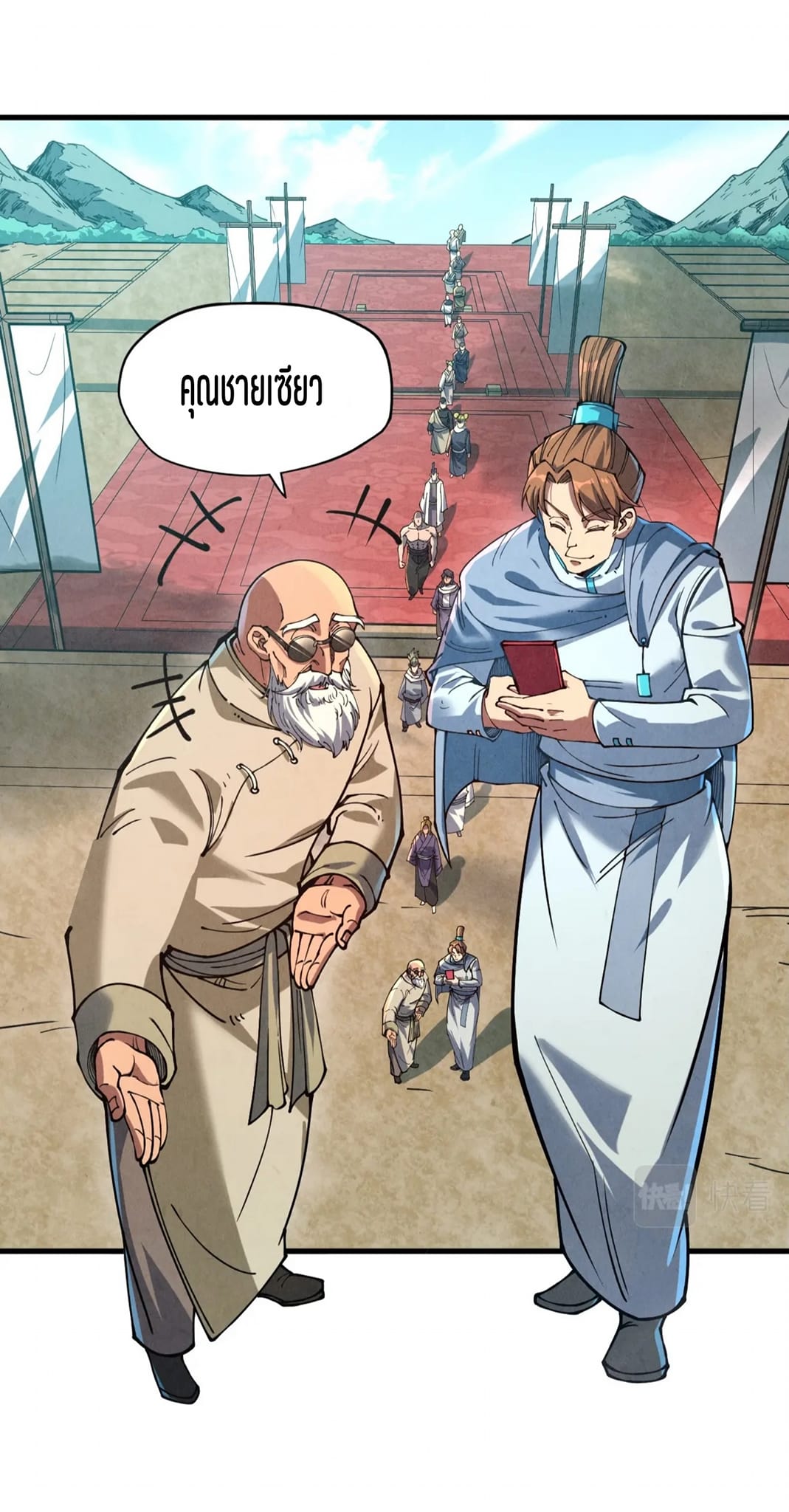 15_886681409364338.jpeg