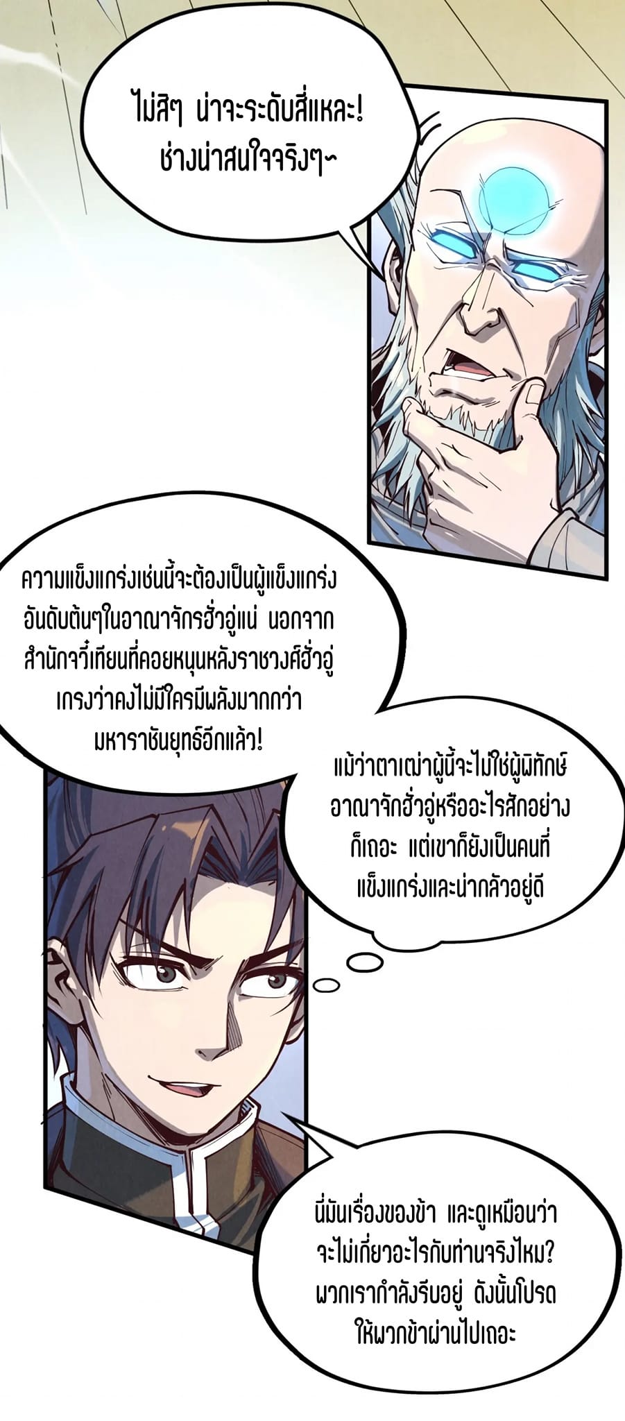 3_905343997498079.jpeg