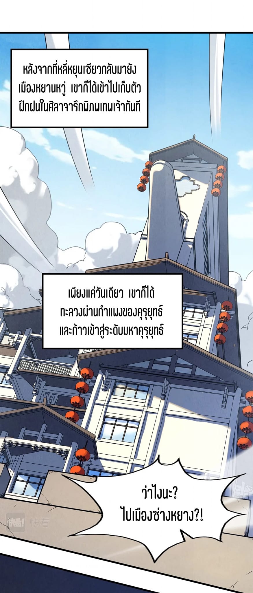 5_891028998929579.jpeg