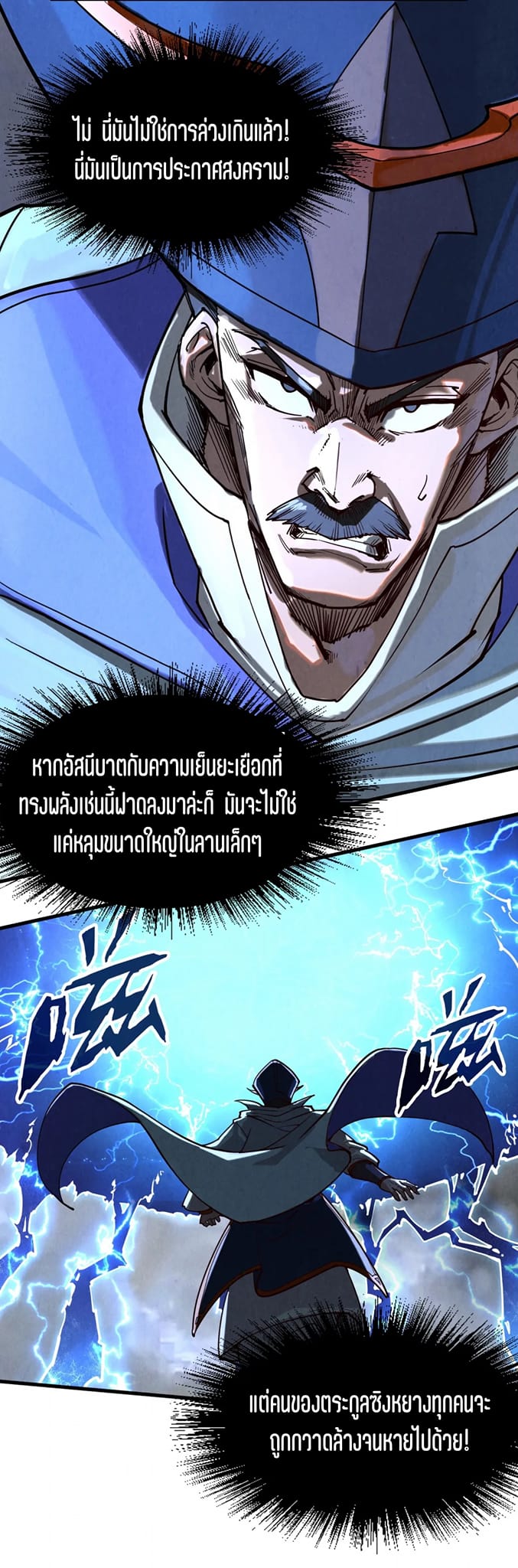 7_896968958335583.jpeg