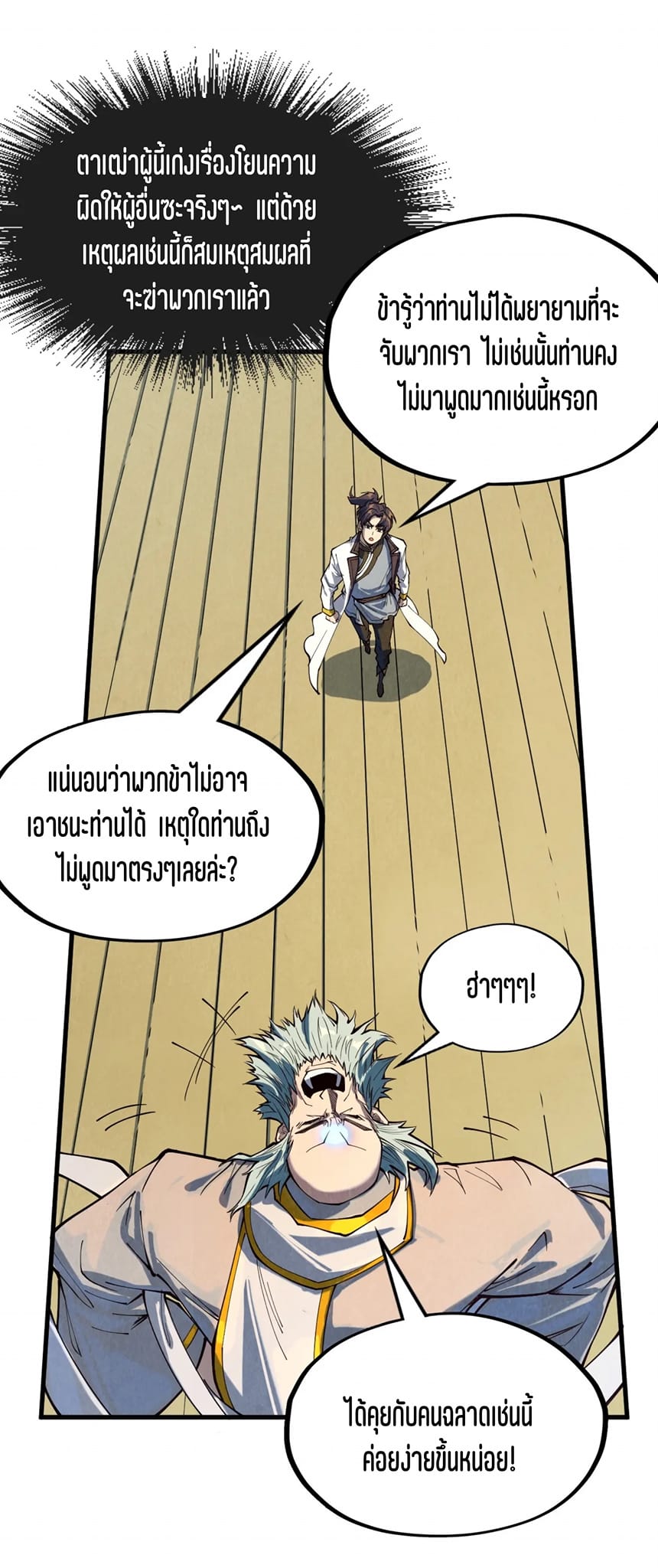 7_905344120831400.jpeg