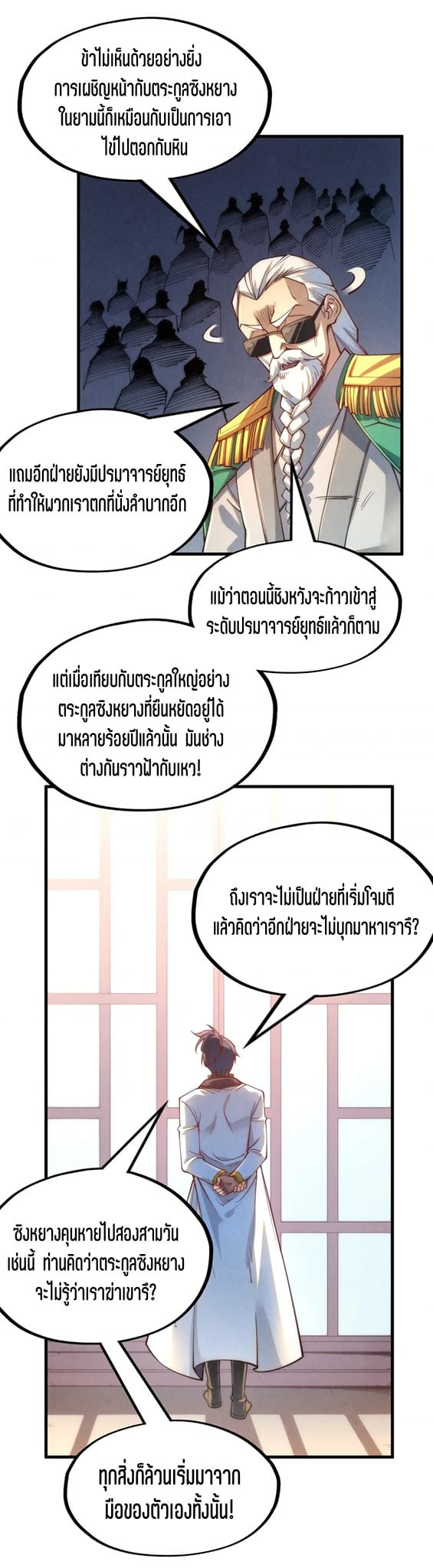 8_891029095596236.jpeg