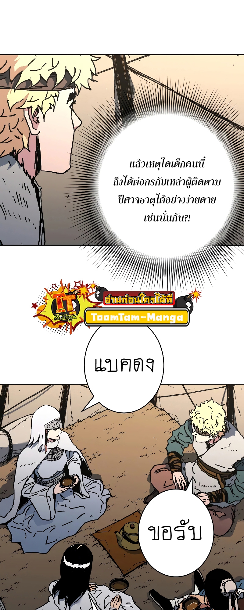 41c0987df9550506bb.jpeg